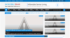 Desktop Screenshot of incrediblebihar.info